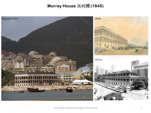 不同時期的美利樓（右上圖照片來源：1846， 默多克·布魯詩畫，歷史繪圖，香港藝術館藏品選粹）